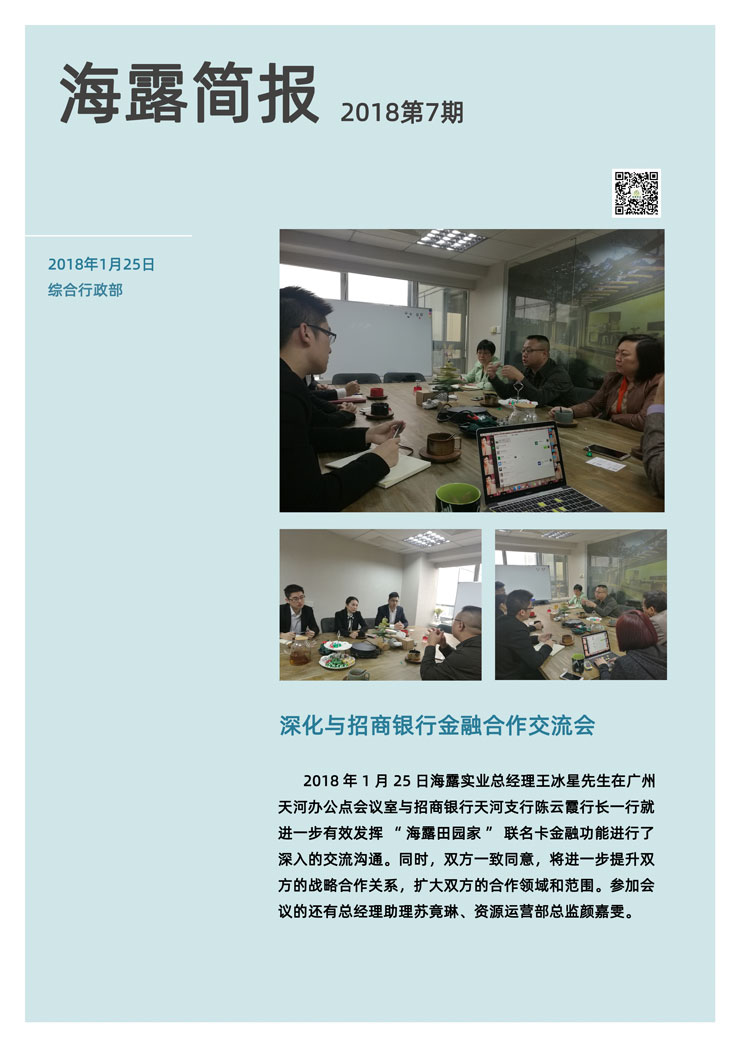 PA视讯(中国)集团官网 - PlayAce