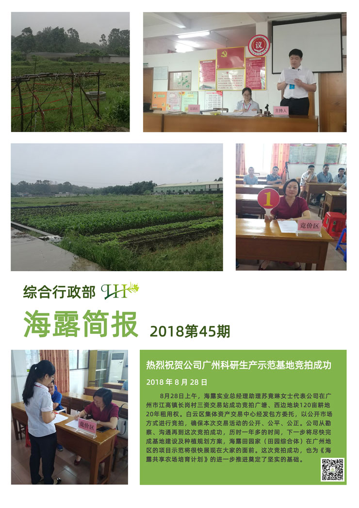 PA视讯(中国)集团官网 - PlayAce