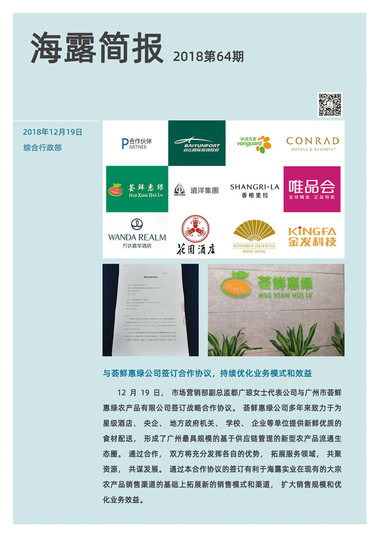 PA视讯(中国)集团官网 - PlayAce