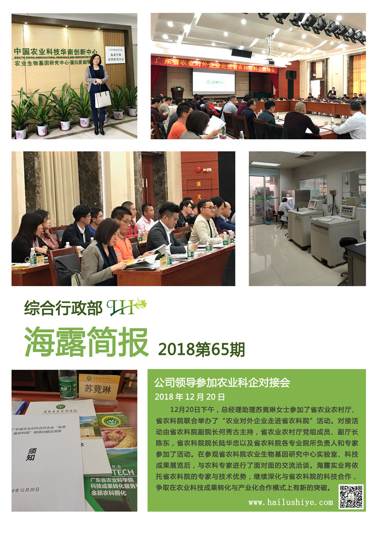 PA视讯(中国)集团官网 - PlayAce