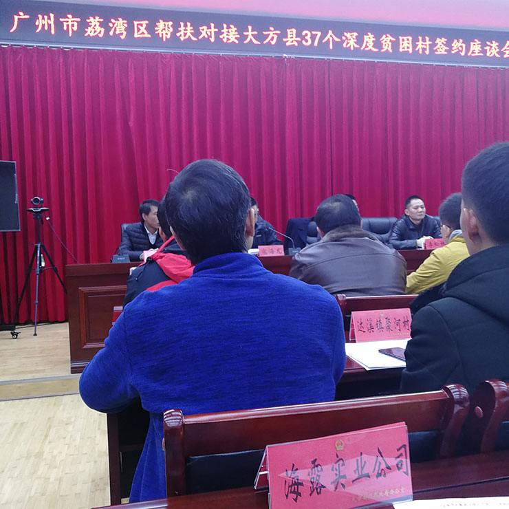 PA视讯(中国)集团官网 - PlayAce