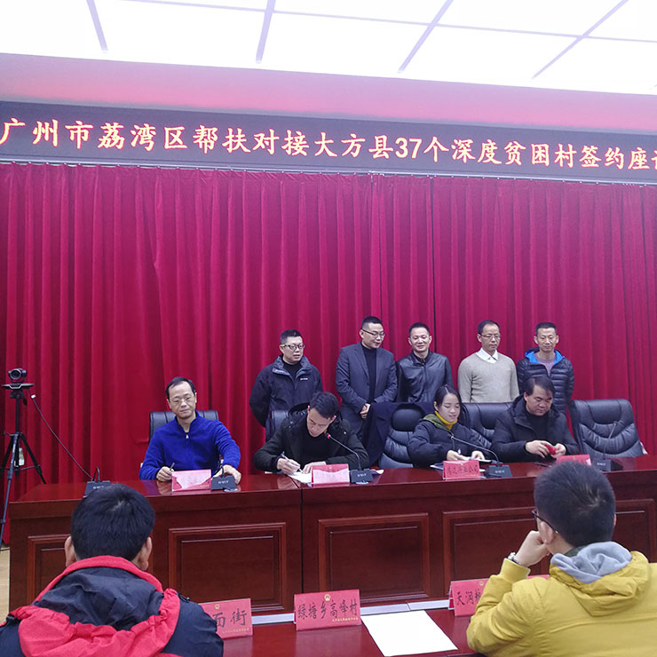 PA视讯(中国)集团官网 - PlayAce