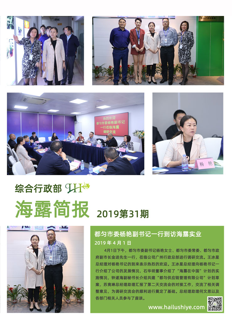 PA视讯(中国)集团官网 - PlayAce