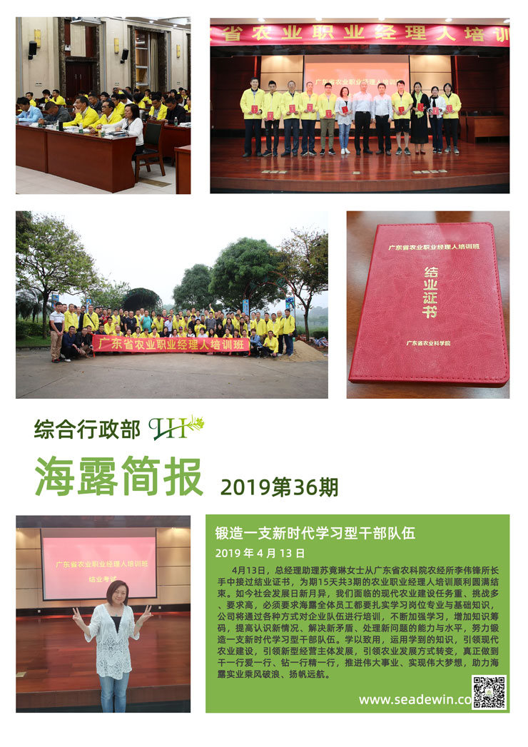 PA视讯(中国)集团官网 - PlayAce