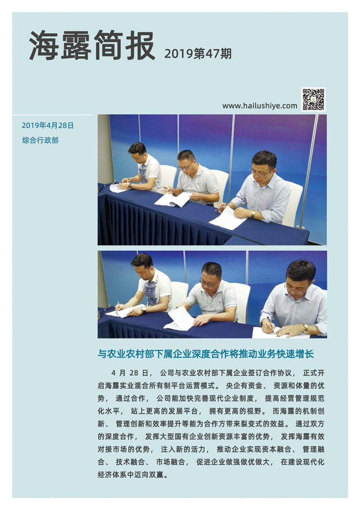 PA视讯(中国)集团官网 - PlayAce