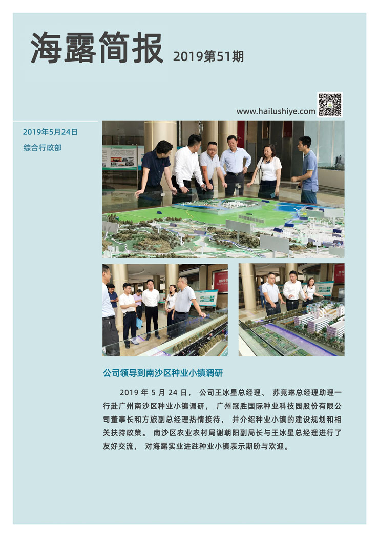 PA视讯(中国)集团官网 - PlayAce