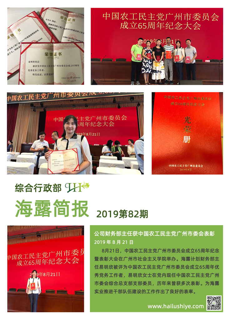 PA视讯(中国)集团官网 - PlayAce