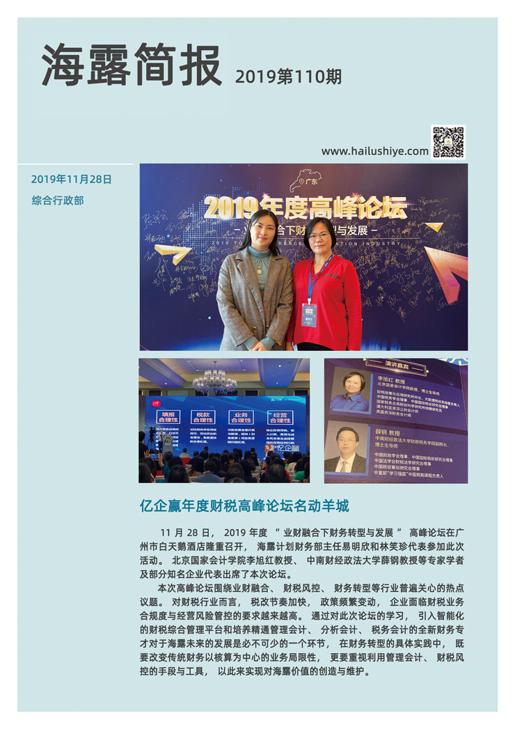 PA视讯(中国)集团官网 - PlayAce