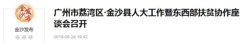 PA视讯(中国)集团官网 - PlayAce