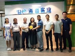 党建助扶见实效，镇村感恩赠牌匾