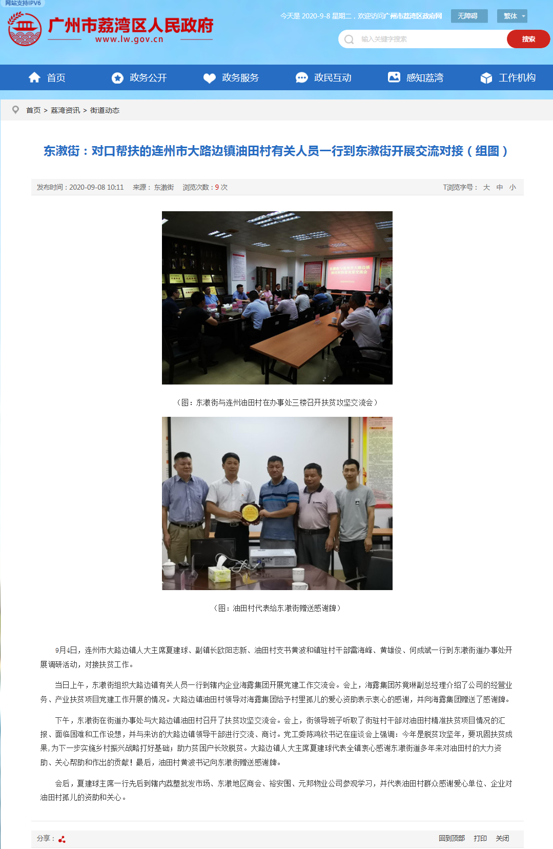 PA视讯(中国)集团官网 - PlayAce