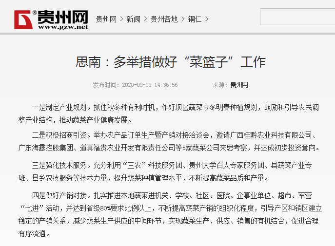 PA视讯(中国)集团官网 - PlayAce