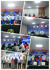 PA视讯(中国)集团官网 - PlayAce