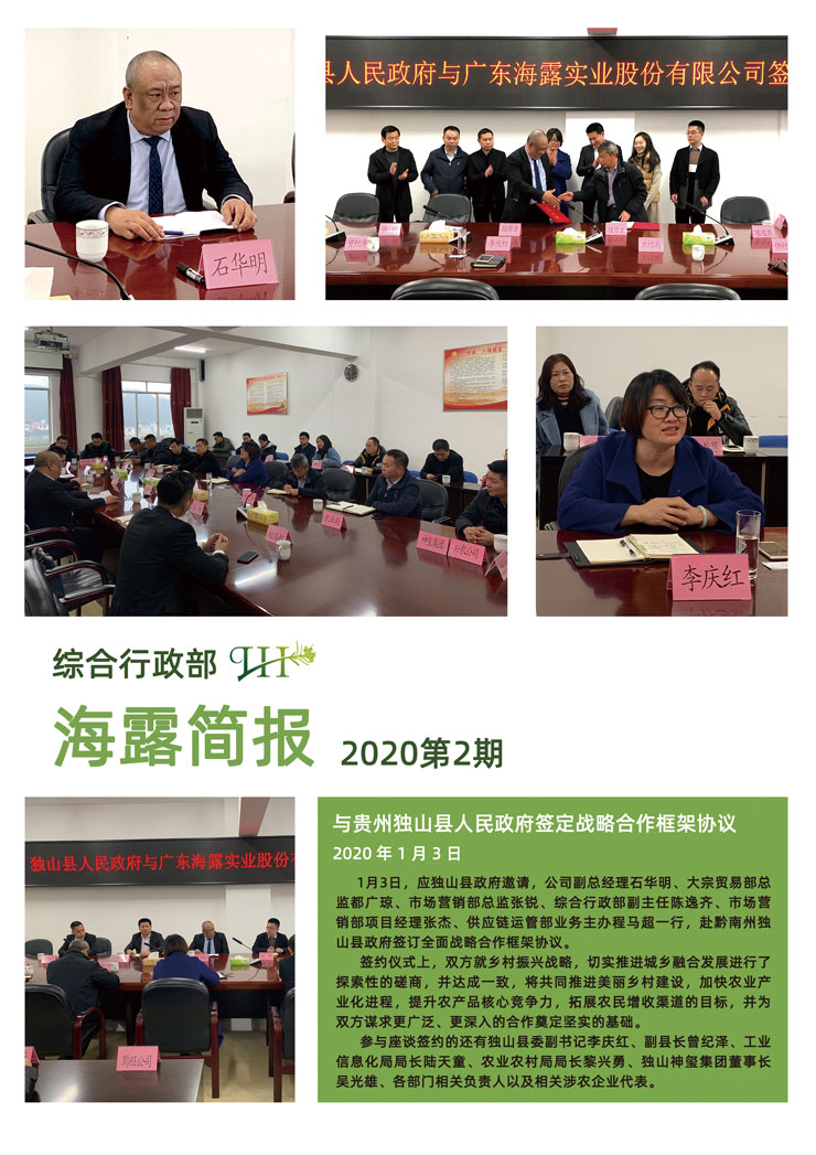 PA视讯(中国)集团官网 - PlayAce