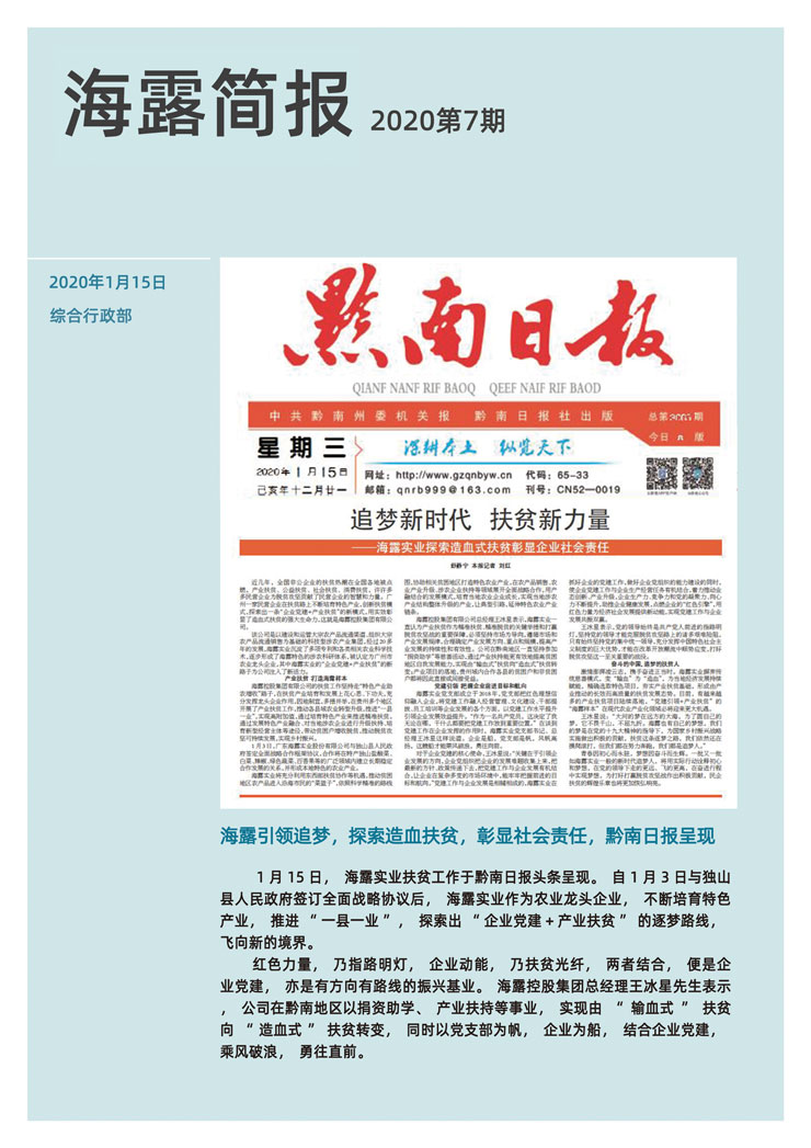 PA视讯(中国)集团官网 - PlayAce