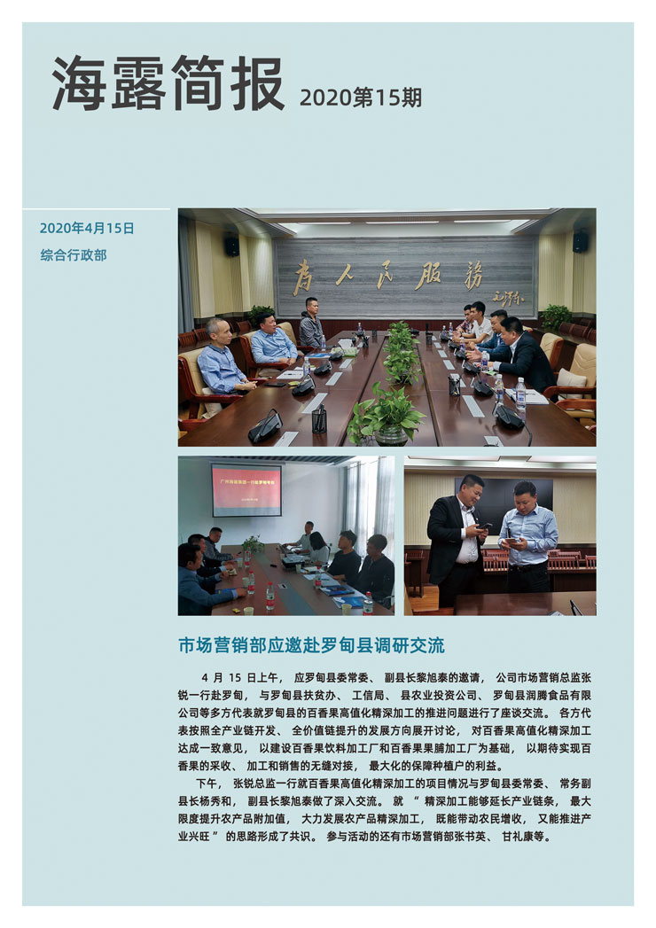 PA视讯(中国)集团官网 - PlayAce