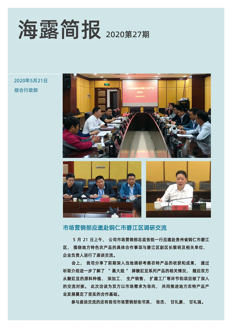 PA视讯(中国)集团官网 - PlayAce