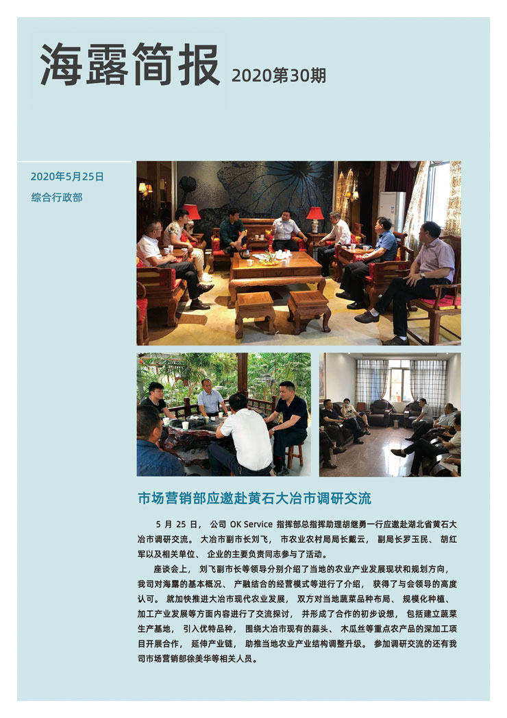 PA视讯(中国)集团官网 - PlayAce