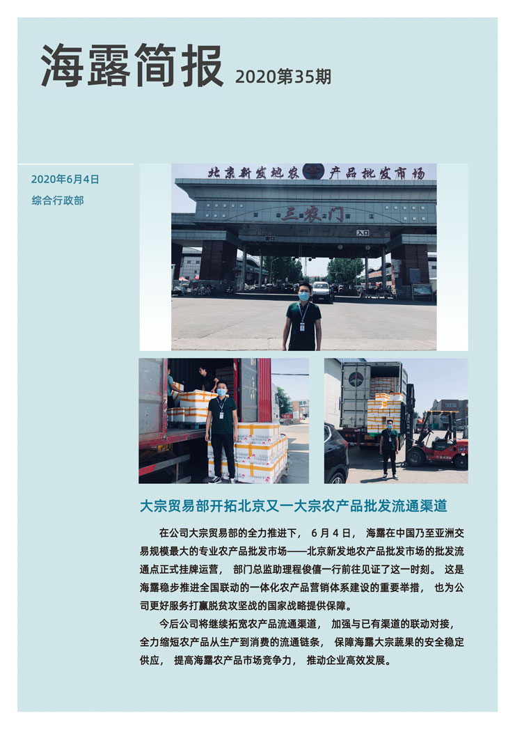 PA视讯(中国)集团官网 - PlayAce