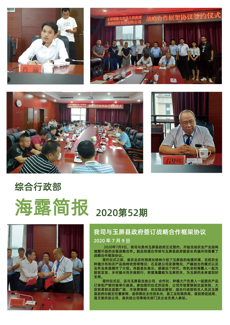 PA视讯(中国)集团官网 - PlayAce