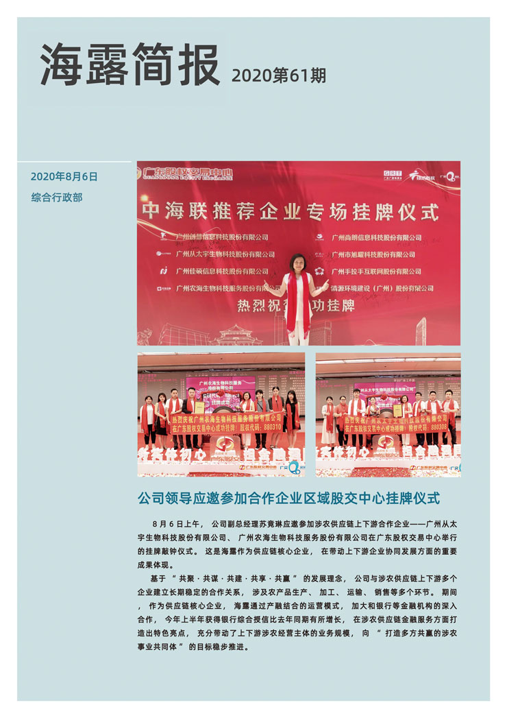 PA视讯(中国)集团官网 - PlayAce