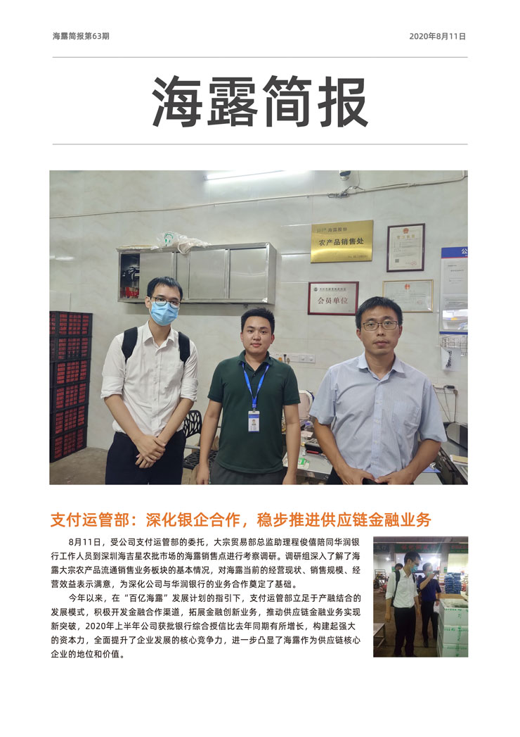 PA视讯(中国)集团官网 - PlayAce