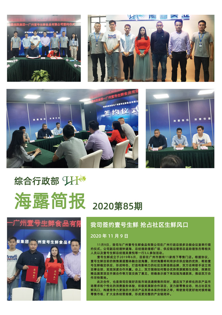 PA视讯(中国)集团官网 - PlayAce