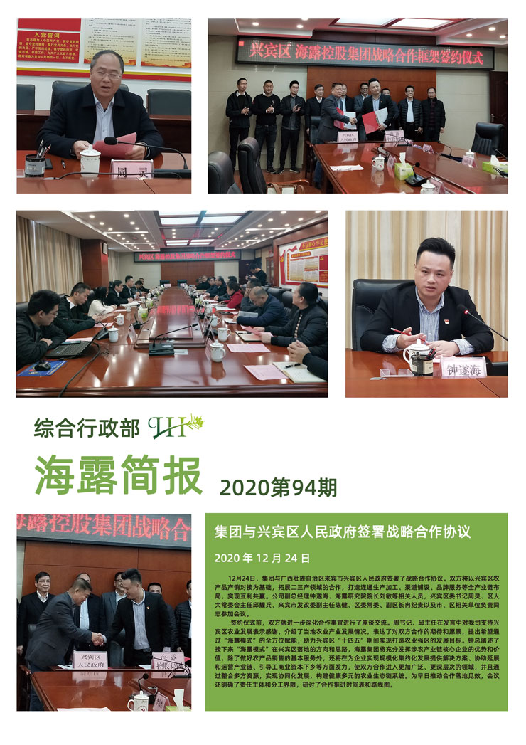 PA视讯(中国)集团官网 - PlayAce