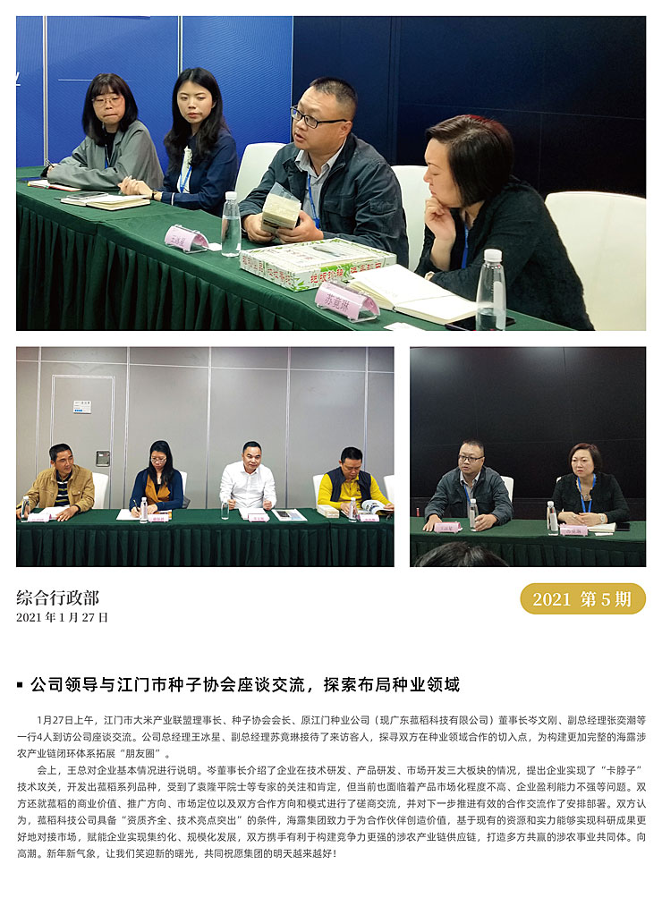 PA视讯(中国)集团官网 - PlayAce