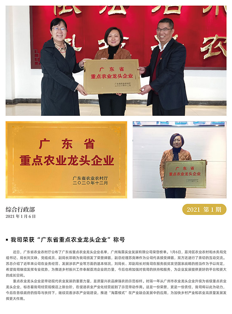 PA视讯(中国)集团官网 - PlayAce