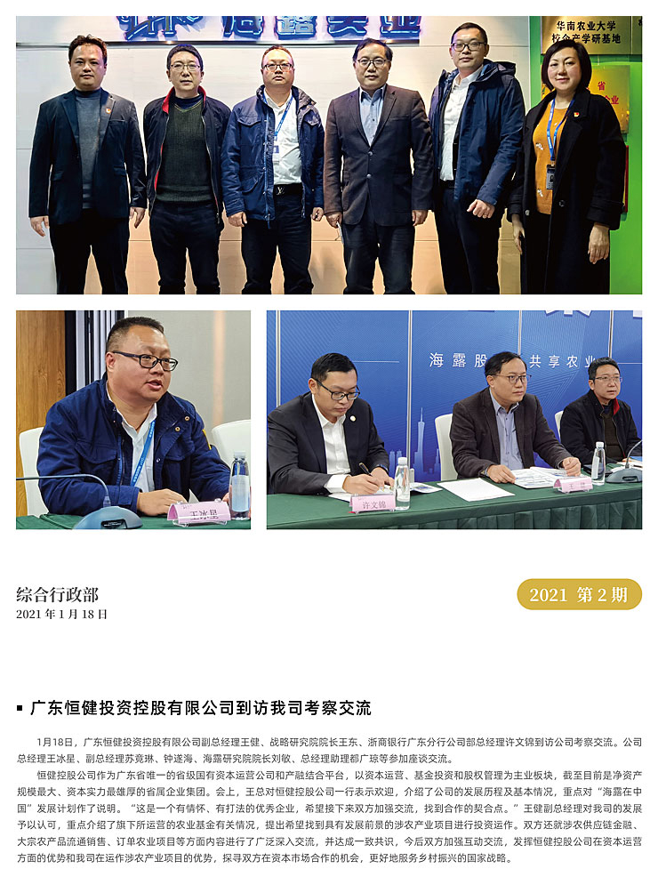 PA视讯(中国)集团官网 - PlayAce