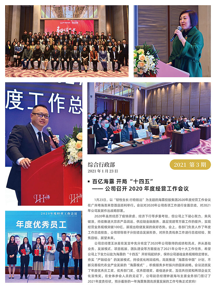 PA视讯(中国)集团官网 - PlayAce