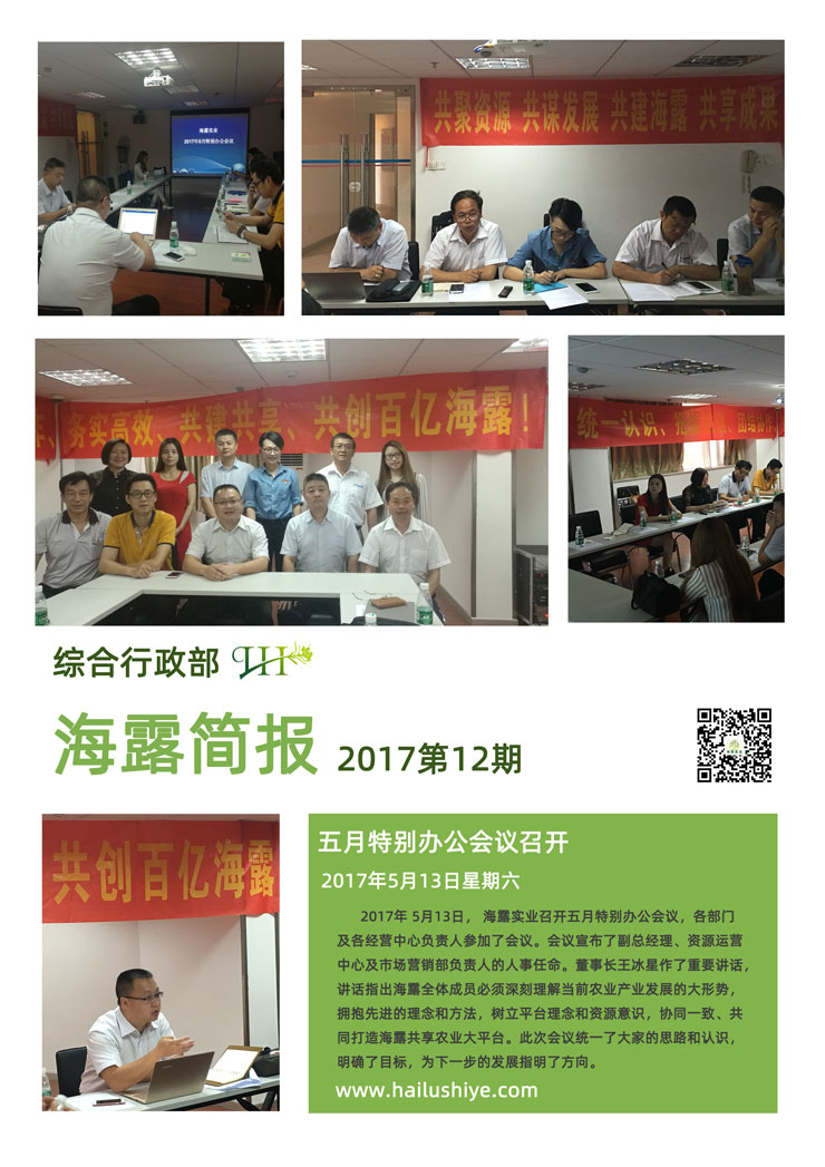 PA视讯(中国)集团官网 - PlayAce