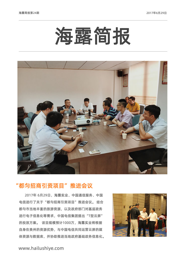 PA视讯(中国)集团官网 - PlayAce