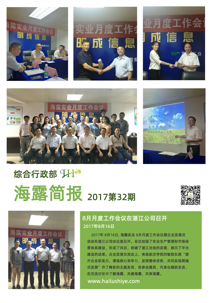 PA视讯(中国)集团官网 - PlayAce