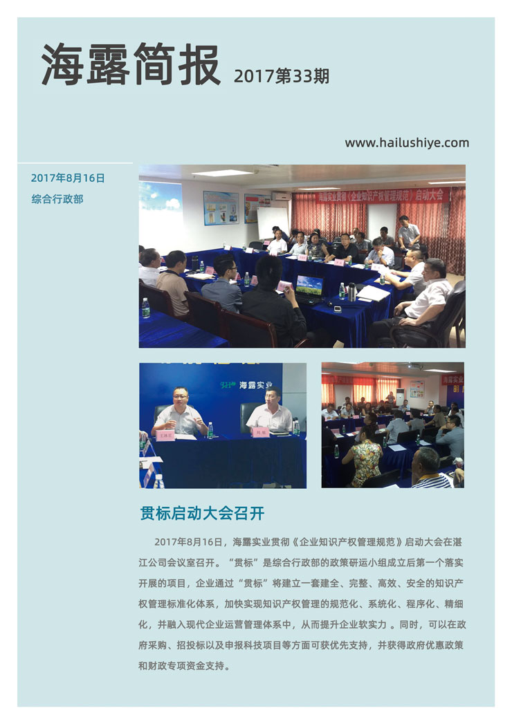 PA视讯(中国)集团官网 - PlayAce