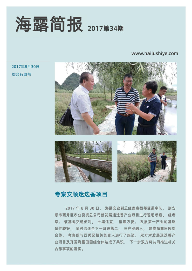 PA视讯(中国)集团官网 - PlayAce