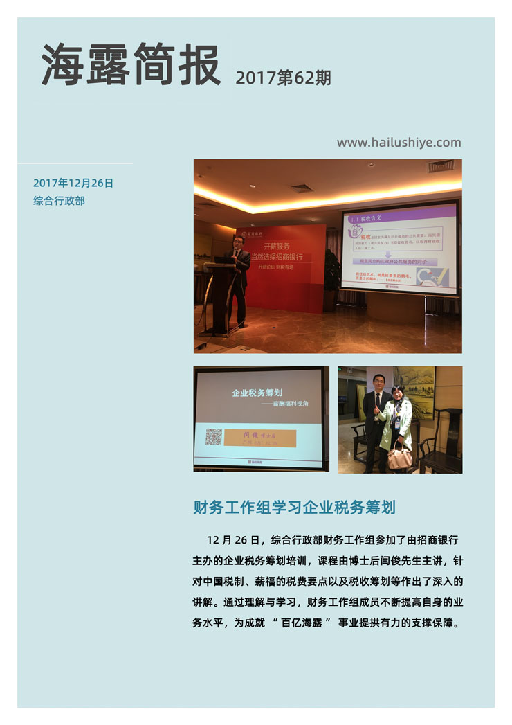 PA视讯(中国)集团官网 - PlayAce