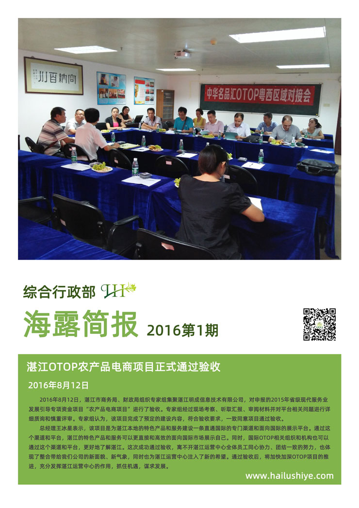 PA视讯(中国)集团官网 - PlayAce