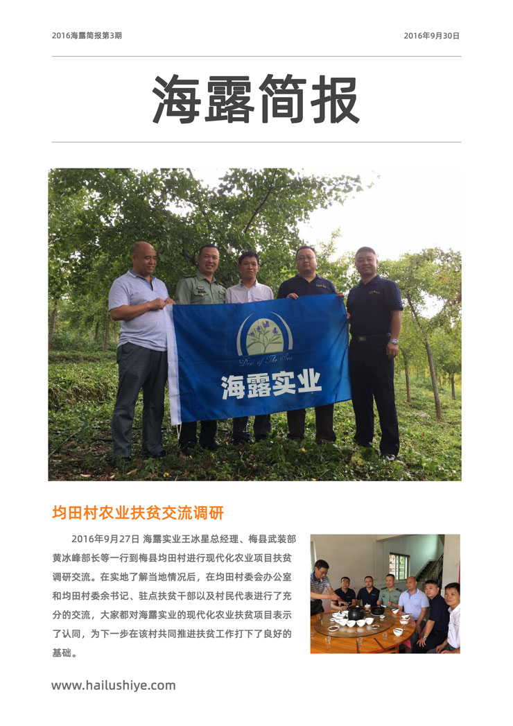 PA视讯(中国)集团官网 - PlayAce