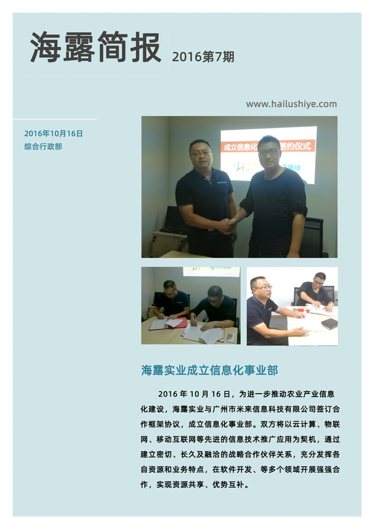 PA视讯(中国)集团官网 - PlayAce