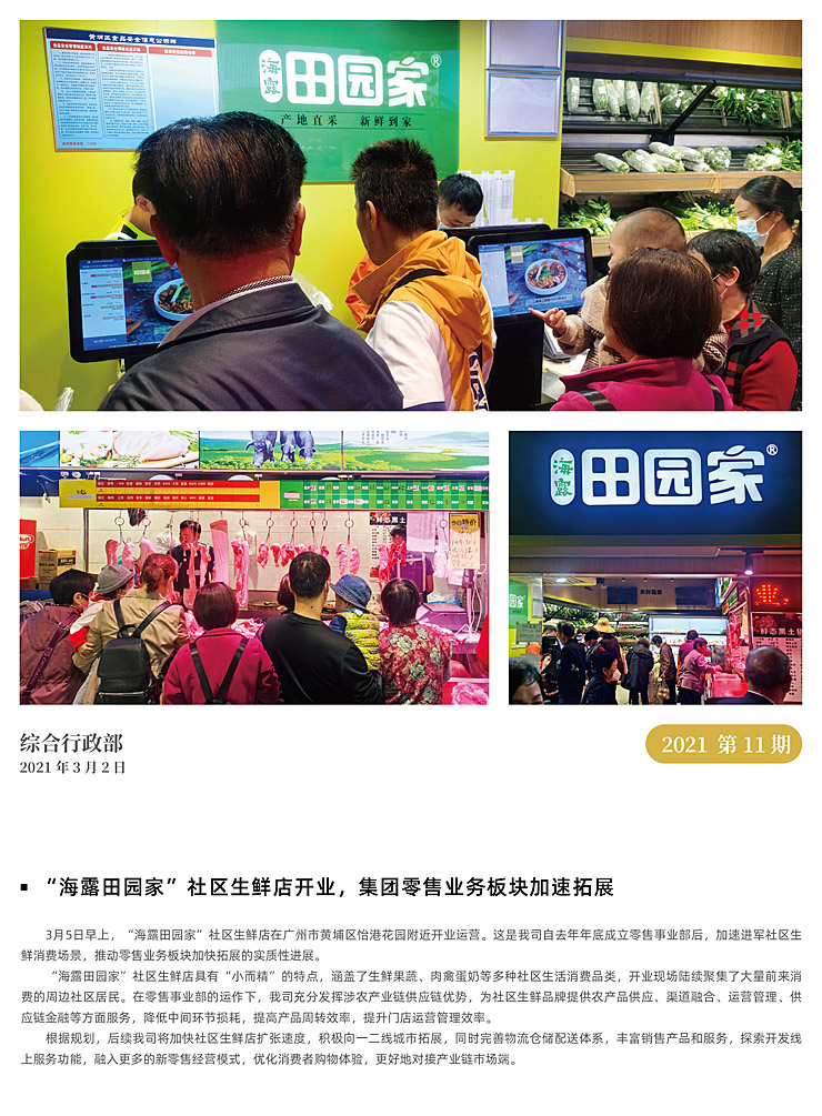 PA视讯(中国)集团官网 - PlayAce