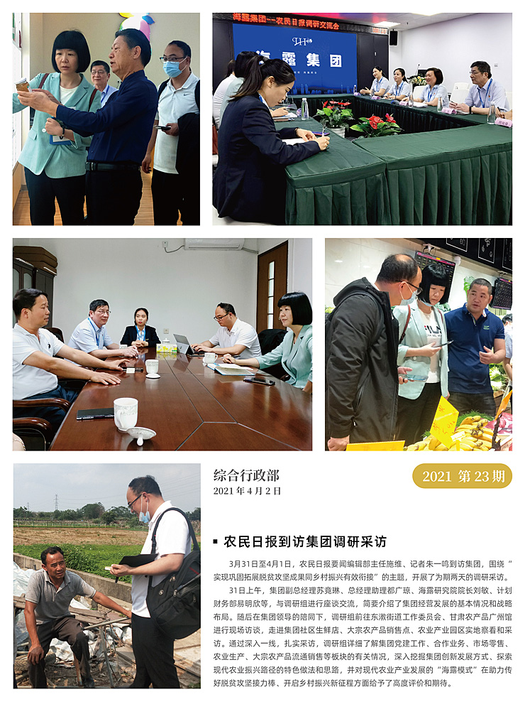 PA视讯(中国)集团官网 - PlayAce