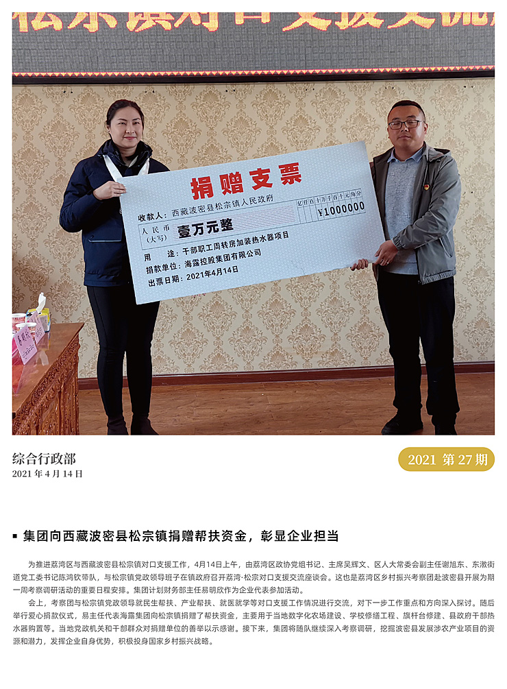 PA视讯(中国)集团官网 - PlayAce