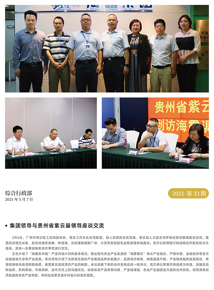 PA视讯(中国)集团官网 - PlayAce