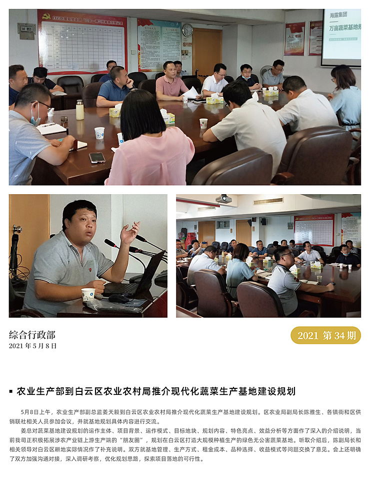 PA视讯(中国)集团官网 - PlayAce