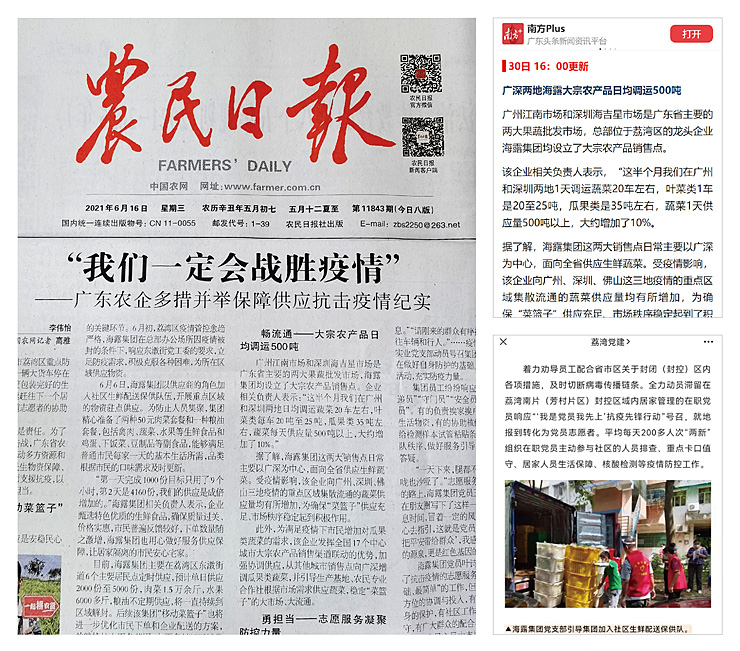 PA视讯(中国)集团官网 - PlayAce