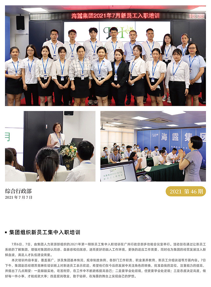 PA视讯(中国)集团官网 - PlayAce