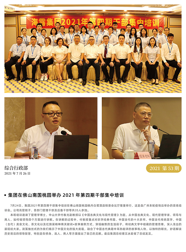 PA视讯(中国)集团官网 - PlayAce