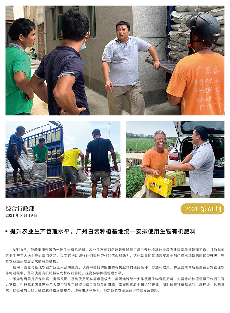 PA视讯(中国)集团官网 - PlayAce